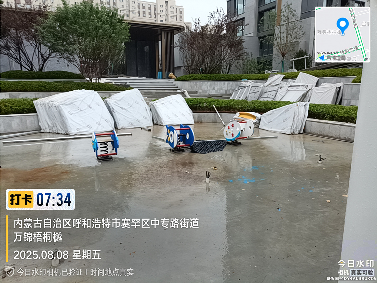 户外摇摇马设备厂家 户外摇摇马设备厂家