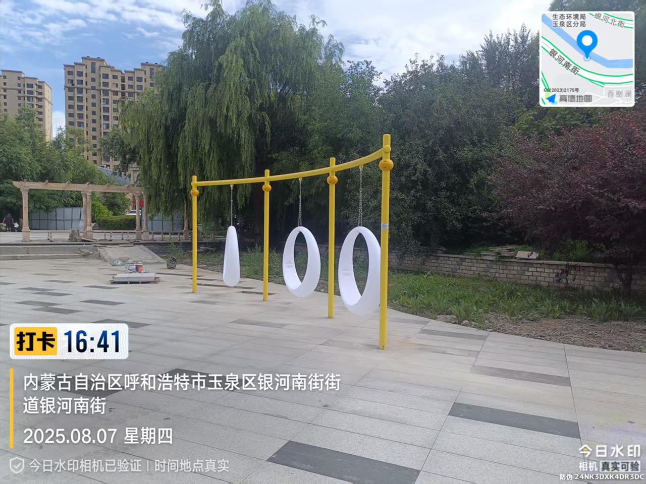 户外月亮秋千设备 户外月亮秋千设备