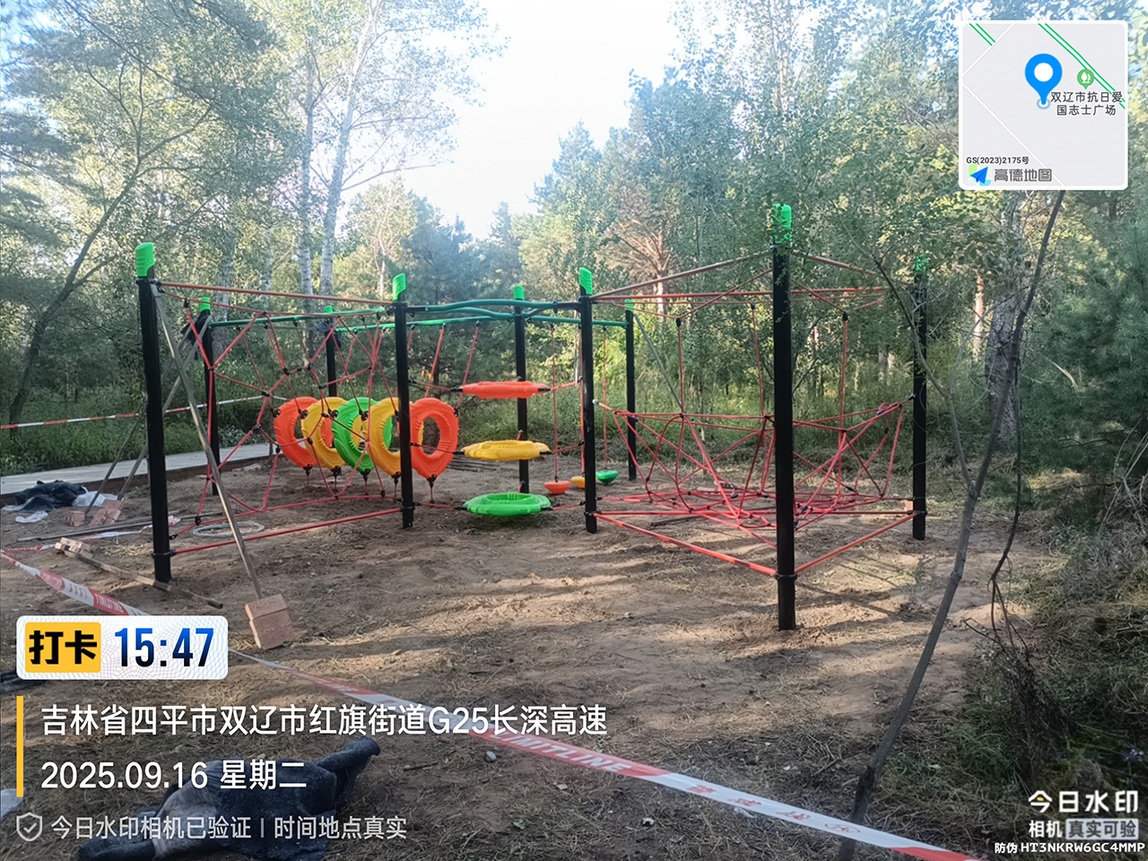户外游乐设备厂家 户外游乐设备厂家
