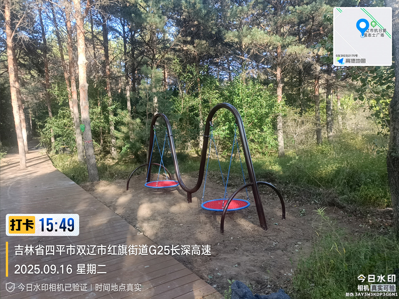 户外游乐设备厂家 户外游乐设备厂家
