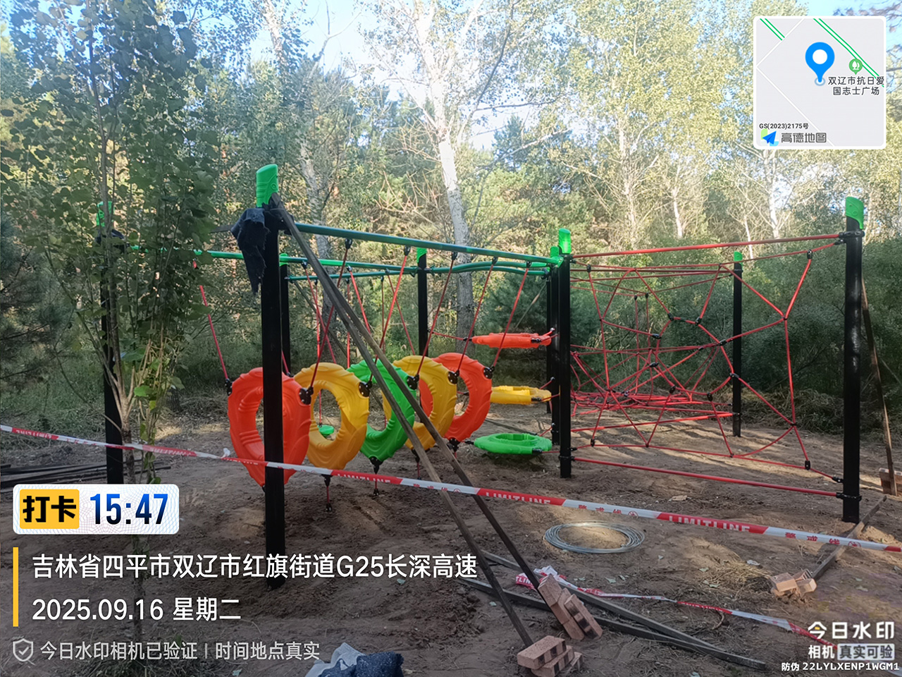 户外游乐设备厂家 户外游乐设备厂家