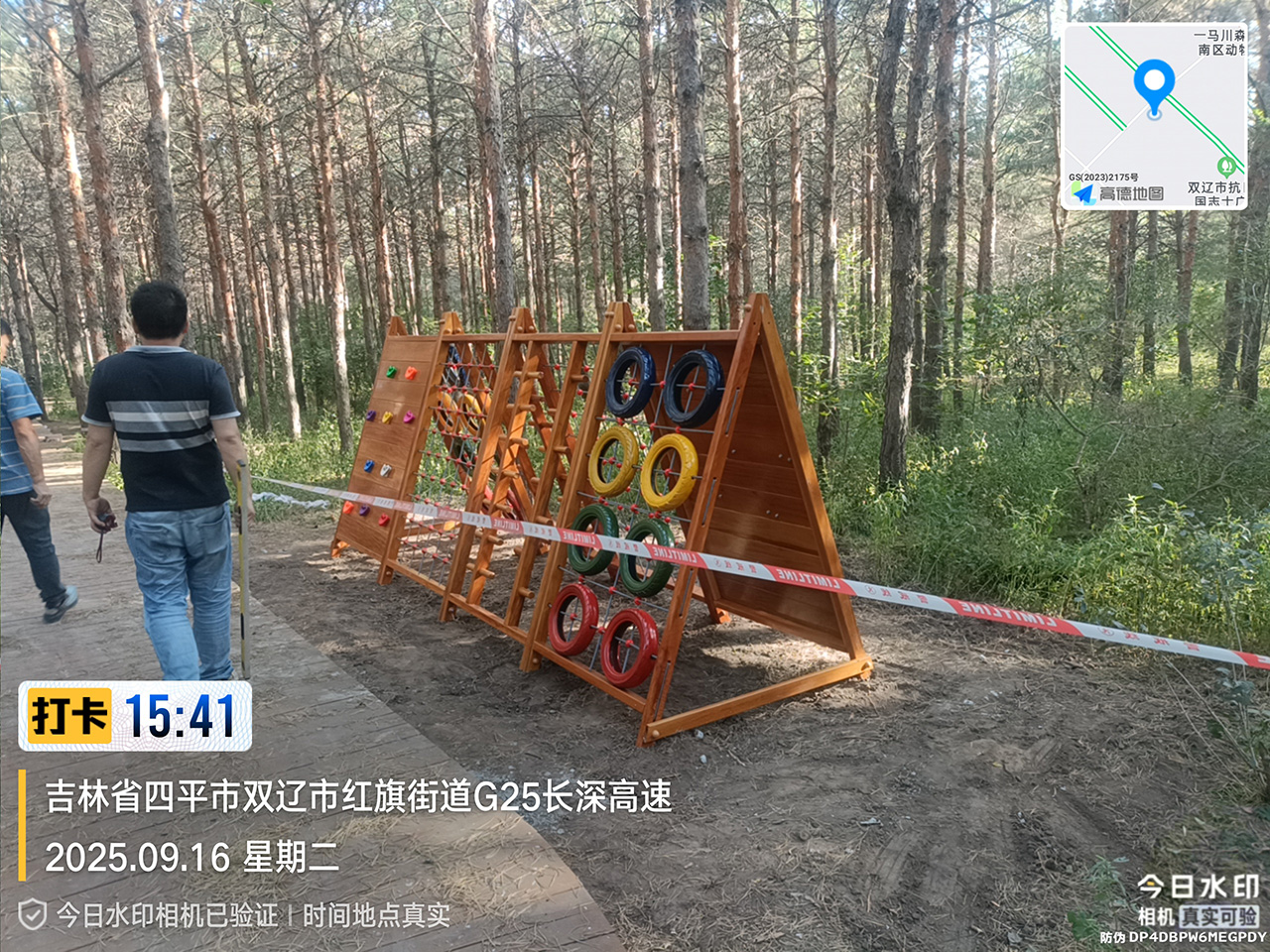 户外游乐设备厂家 户外游乐设备厂家